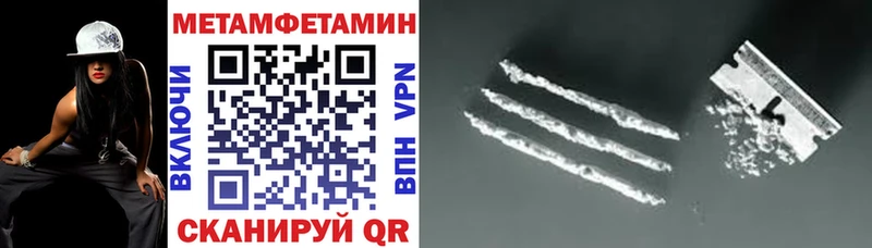 как найти закладки  ссылка на мегу как зайти  Амфетамин 97%  Разумное 