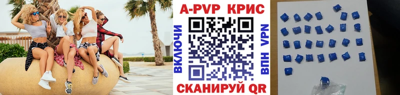 где купить наркотик Разумное Alpha-PVP крисы CK