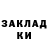 КЕТАМИН ketamine HaTuPaJIbHblu KoTuK