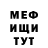 COCAIN FishScale Yehor Yakovliev