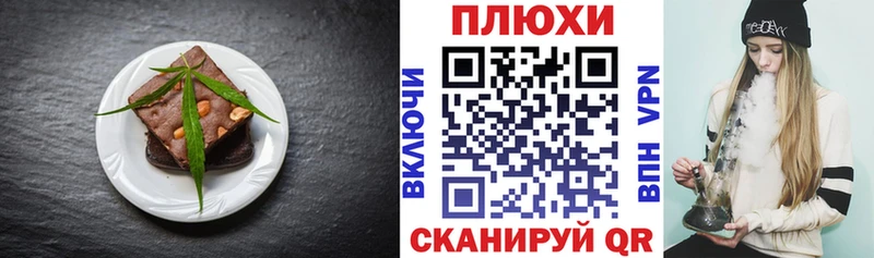 Cannafood марихуана  Разумное 