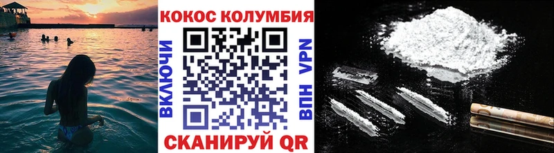 COCAIN 97% Разумное