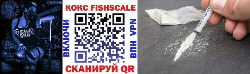 купить наркотики цена Разумное Cocaine 99%