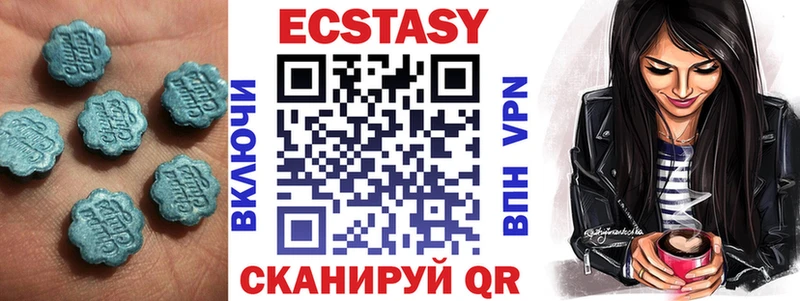 Ecstasy 280 MDMA  Разумное 