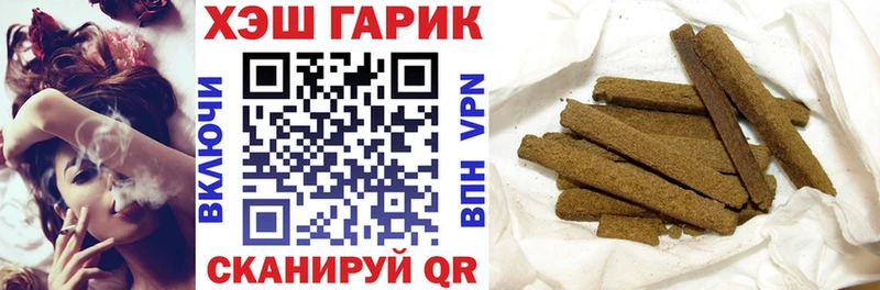 закладки  Разумное  МЕГА сайт  ГАШ hashish 