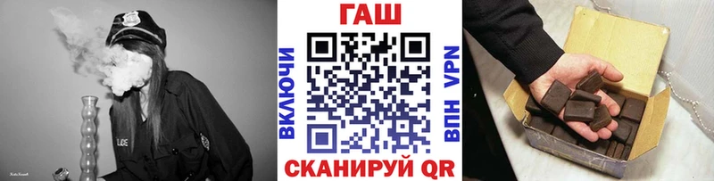 Гашиш гарик Разумное