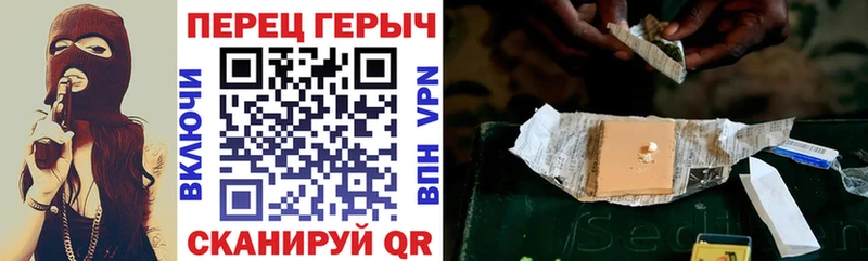 купить   Разумное  Героин хмурый 