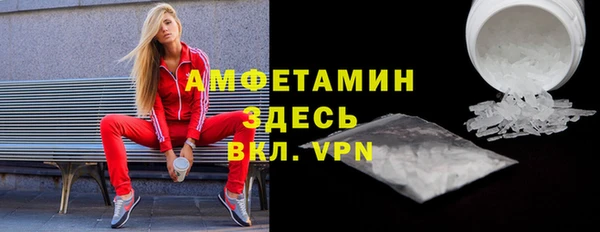 мяу мяу кристалл Алзамай