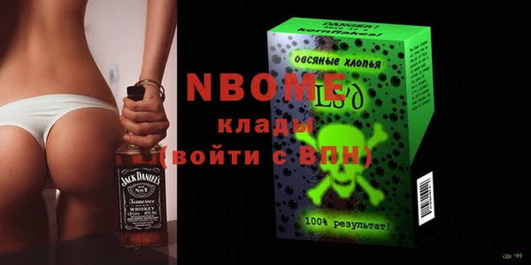 мяу мяу кристалл Алзамай