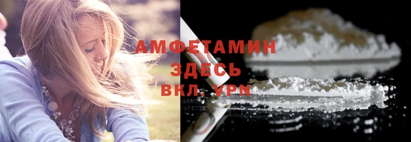скорость mdpv Алексеевка