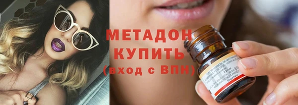 мяу мяу кристалл Алзамай