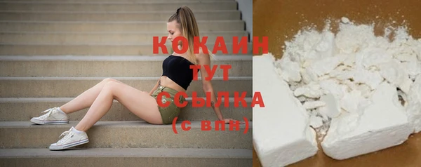 мяу мяу кристалл Алзамай