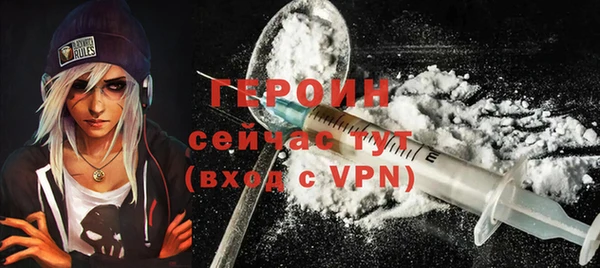 мефедрон мука Переславль-Залесский