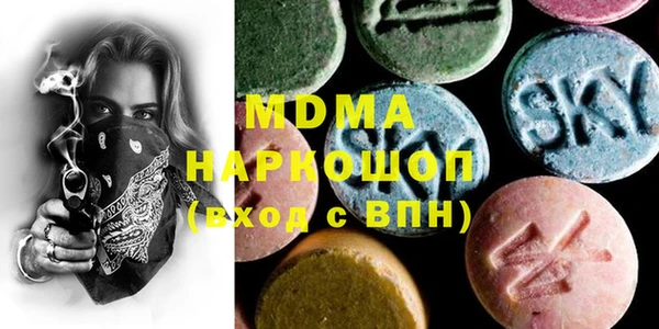 мяу мяу кристалл Алзамай