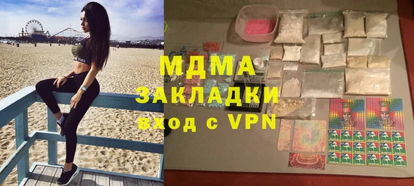 мяу мяу кристалл Алзамай
