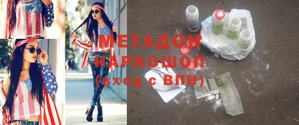 скорость mdpv Алексеевка