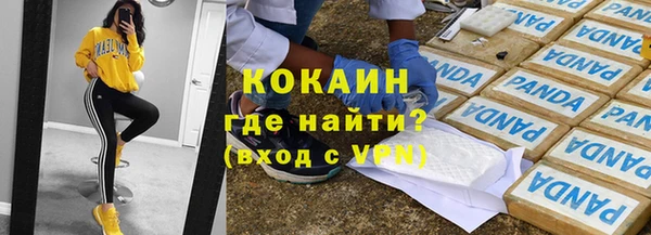 мяу мяу кристалл Алзамай