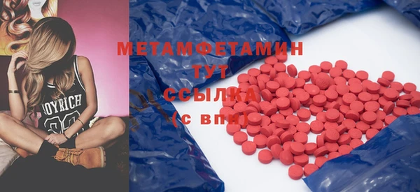 мяу мяу кристалл Алзамай