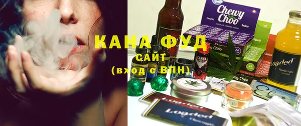 мяу мяу кристалл Алзамай