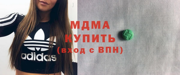 скорость mdpv Алексеевка