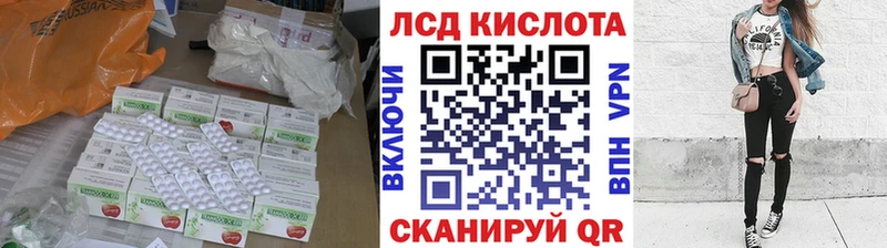 Лсд 25 экстази ecstasy  Разумное 
