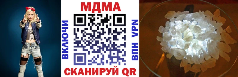 блэк спрут   Разумное  МДМА молли 