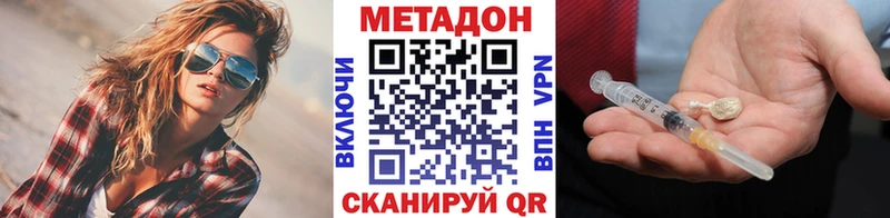 закладки  Разумное  МЕТАДОН VHQ 