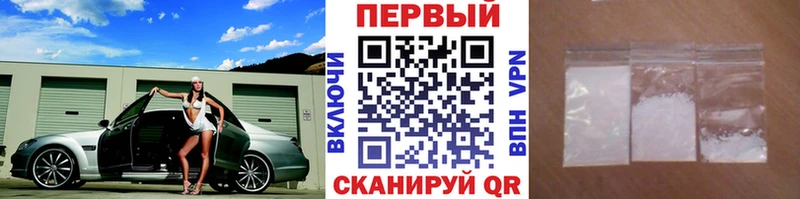 Метамфетамин пудра  купить закладку  Разумное 