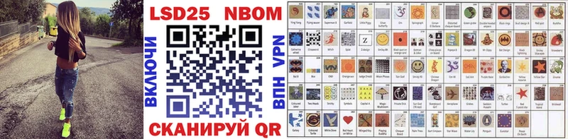 закладка  Разумное  Марки N-bome 1,5мг 