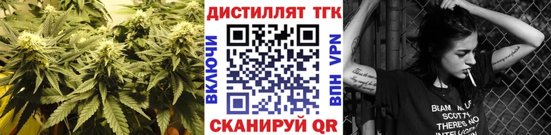 mega зеркало  Разумное  Дистиллят ТГК вейп с тгк  продажа наркотиков 